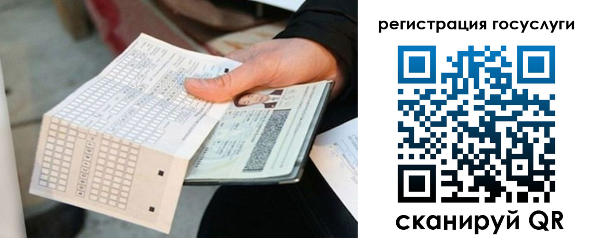 временная регистрация адрес в Ленске
